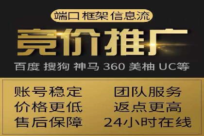 案例分享：SEM百度竞价助力企业业绩增长